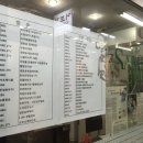 삼순이파이