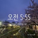 3.1운동길A | 2026 더 레이스 서울 21K 마라톤 후기 | 7km 코스 이탈 후 결국 10km 완주+ 아워심볼에서 찾은 전문...