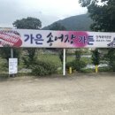 가은양어장가든 | 문경 맛집, 가은 송어장 가든 횟집 찐후기(송어회, 매운탕, 주차)