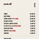 완미족발평택지제