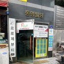 르로제뷰티