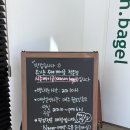 리빙아울렛 | 베이글, 샌드위치 맛집, 시즌베이글 동탄 내돈내산 추천 후기 / 리빙파워센터, 이케아, 롯데아울렛 주변