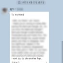 필봉초등학교 | [필봉초/세담초/세미초 영어학원] 펜덕스 세교캠퍼스 영어사고력·창의력 융합 프로젝트 : The Bermuda...