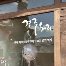 트라이경주 이미지