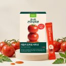토마토비타