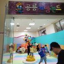 공룡게임랜드 이미지