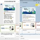 전기공사공제조합 이미지
