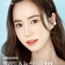 다비치안경 순천연향점 네이버블로그