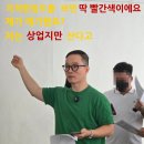 동문장여관 이미지