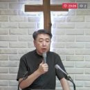 레위기 25장-5 이스라엘의 극빈자와 노예에 대한 희년 (레 25:35~55) 이미지