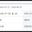 AI인공지능 빅데이터 플랫폼 구축인력 양성과정 이미지