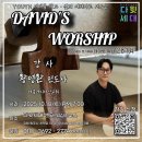 평원중학교 | 2025. 10월 소식