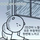 무인양품스타필드 이미지