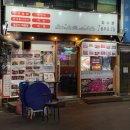 화수분치킨 네이버블로그