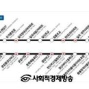 중앙고속관광㈜ 이미지