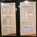 수원 오목천역 근처 맛집 착한고기 수원권선점 오픈 이벤트 한우 특상등급 맛본 후기