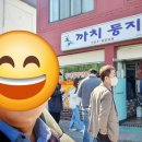 까치둥지 - 경산시 | 까치둥지