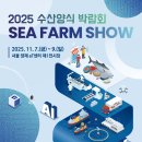 만나수산1