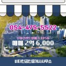 우미 공인중개사사무소 이미지