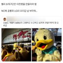 07 [야구] 240810 LG vs NC 잠실 경기 첫 직관 후기(+팀 추천 plz ㅠㅠ)