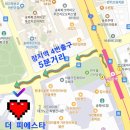 2024년 해병대260기 송년의 밤 개최안내 이미지