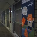 범천작은도서관 이미지