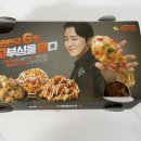 자담치킨 구래점 이미지