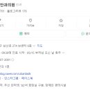 울산밝은안과의원 이미지