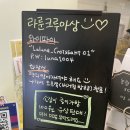 라룬크루아상 | 창원빵집 라룬크루아상 디저트시네마와 비교 후기