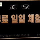 센스짐24 이미지