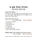 행복한배꼽방중마