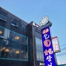 명품물회 송도점 네이버블로그