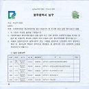 봉선어린이집