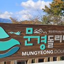 돌리네습지 초소 이미지