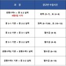 매쓰원 수학학원 이미지