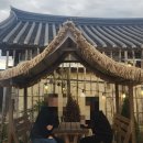 교촌식당 | 경주 교촌마을 맛집 교촌삼백년집 부모님과 궁중떡볶이 비빔밥 먹은 내돈내산 후기
