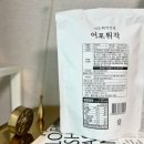 씨앤푸드 이미지