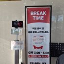 동하 돈가스 | 김포 운양동 맛집 하남정 감자탕맛집 n번째 방문후기/내돈내산