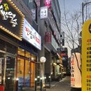 찐참치정육점 이미지