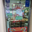 을지마라탕 이미지