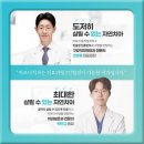 신세계치과의원 이미지