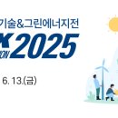 동문이엔티(주) 이미지