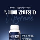 늘편한한의원 이미지