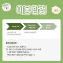 그늘막112 | 양평 양떼목장 먹이주기체험 위험천만놀이터 입장료 할인 방법