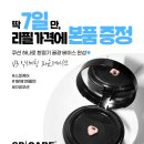 로피몰