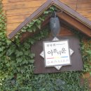 아베끄망 티스토리