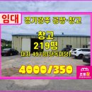 초월참공인중개사사무소 네이버블로그