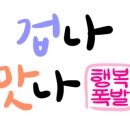 호반분식