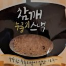 아이스낵 이미지