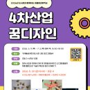 인천광역시교육청서구도서관 더코리아